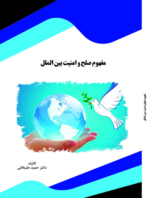 تصویر کتاب