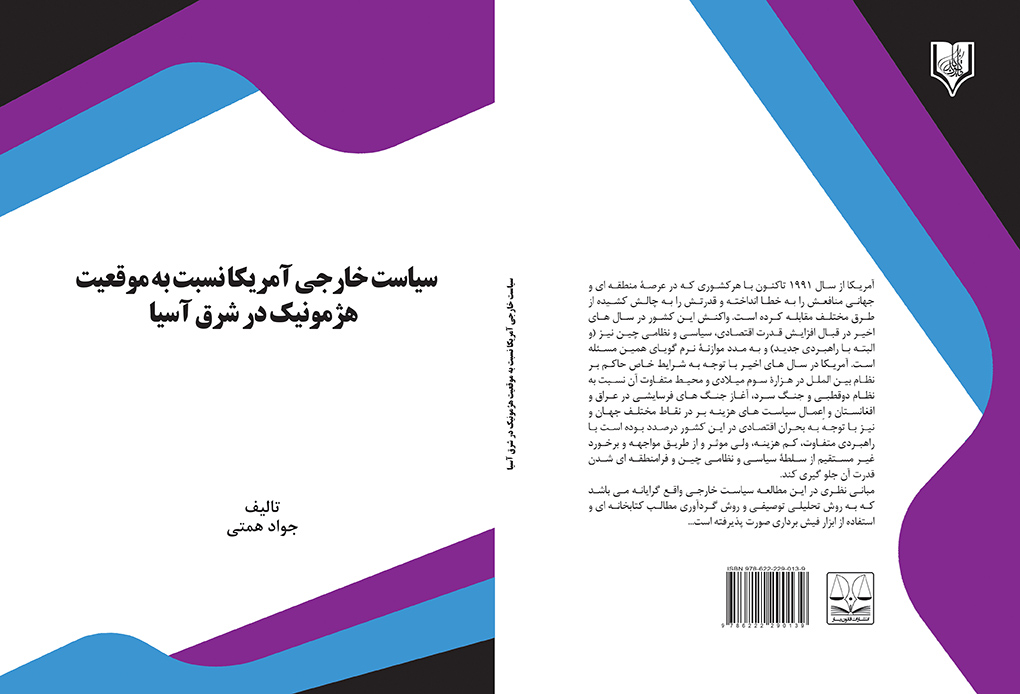 تصویر کتاب