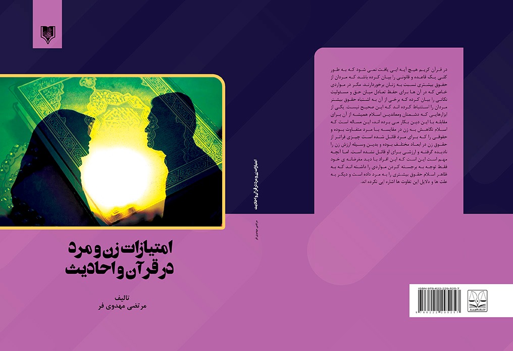تصویر کتاب