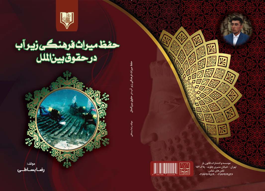 تصویر کتاب