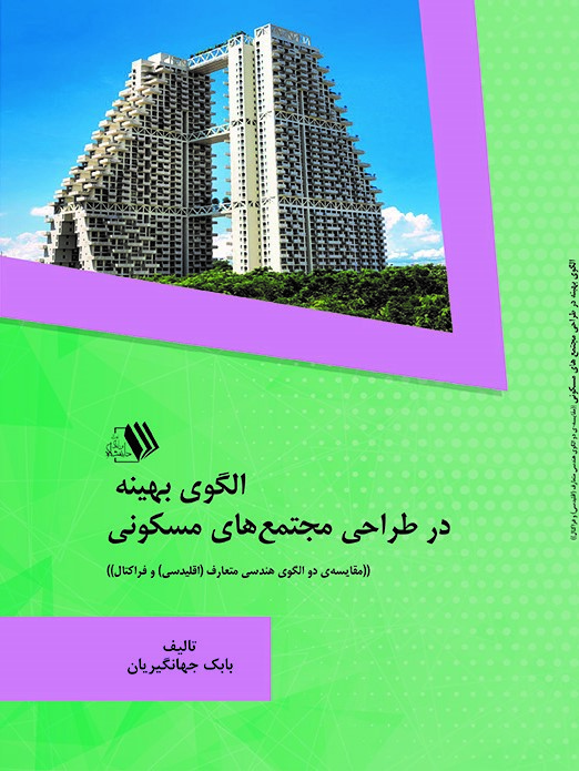 تصویر کتاب