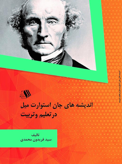 تصویر کتاب