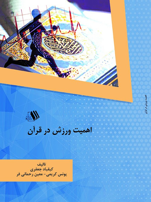 تصویر کتاب