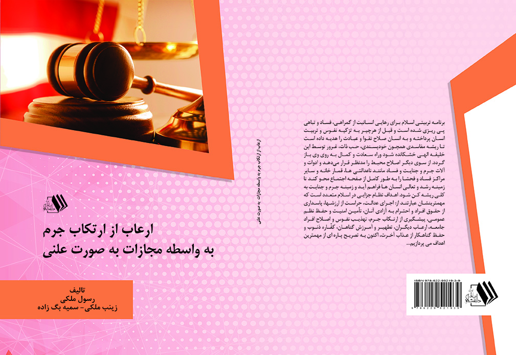 تصویر کتاب