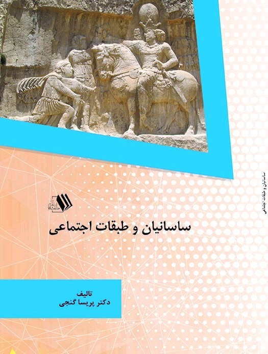 تصویر کتاب