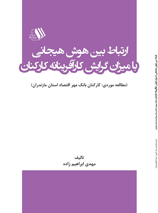 تصویر کتاب