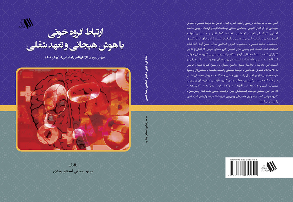تصویر کتاب