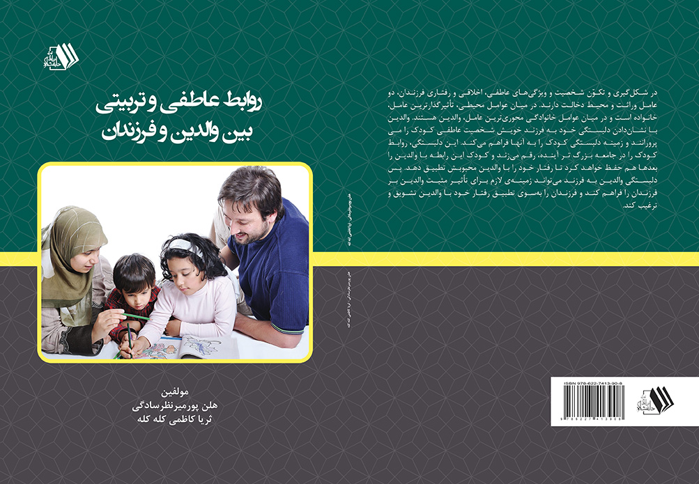 تصویر کتاب
