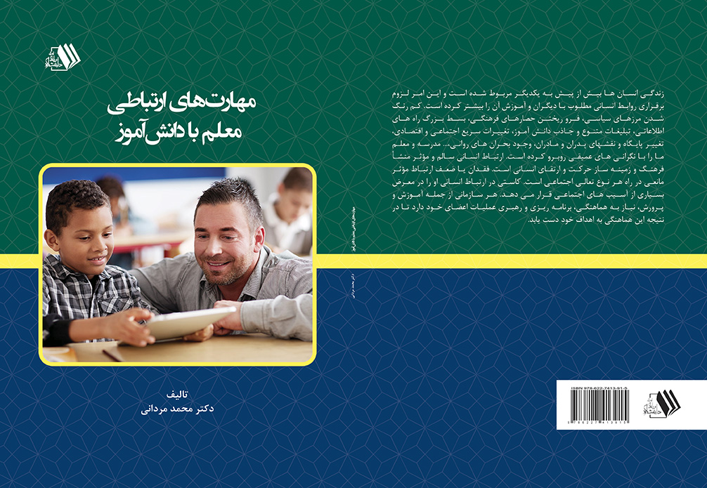 تصویر کتاب