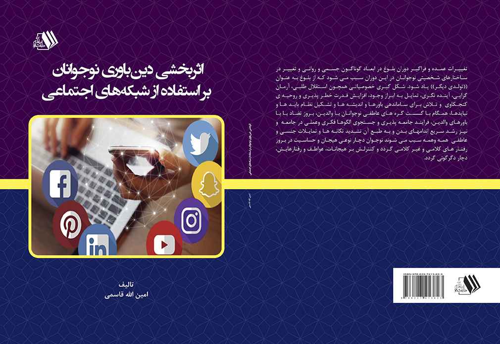 تصویر کتاب