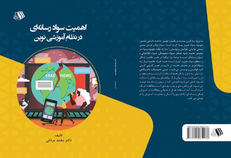 تصویر کتاب