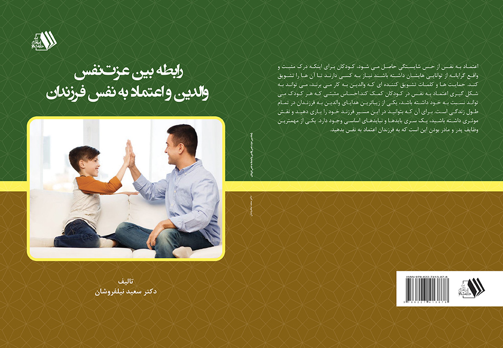 تصویر کتاب