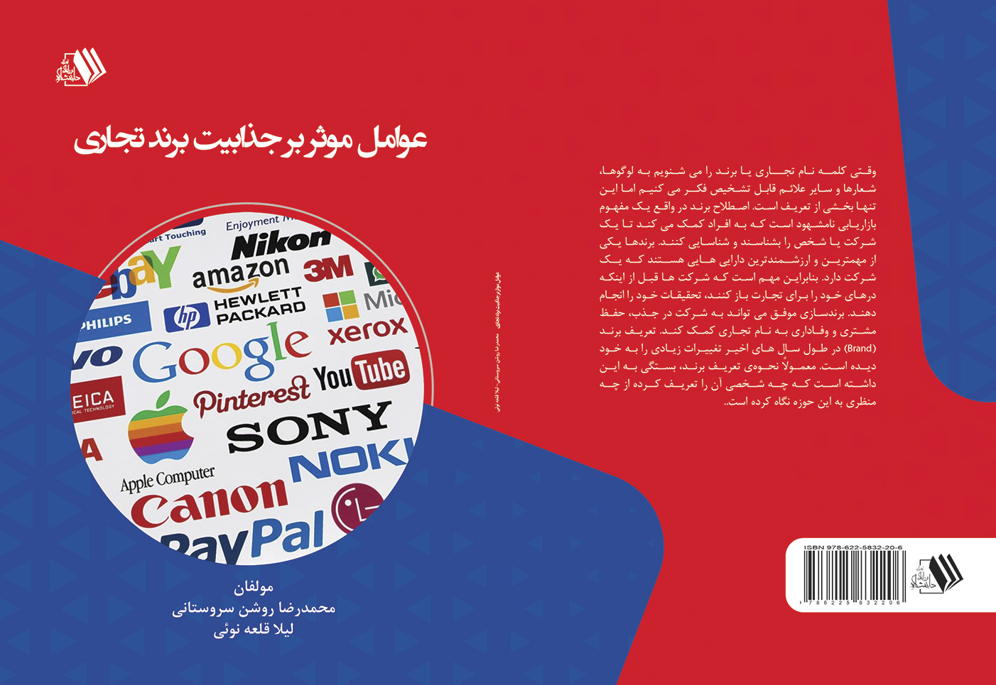 تصویر کتاب