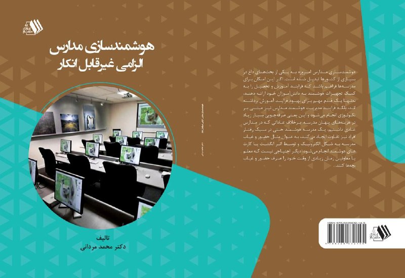 تصویر کتاب