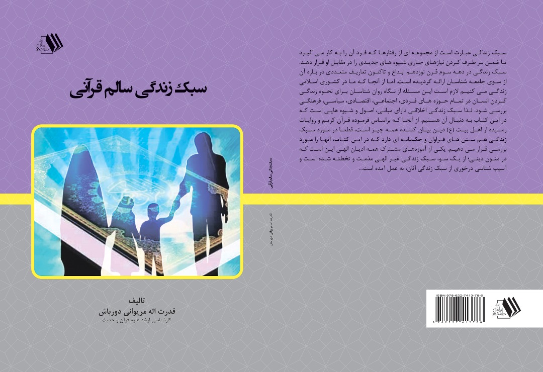تصویر کتاب