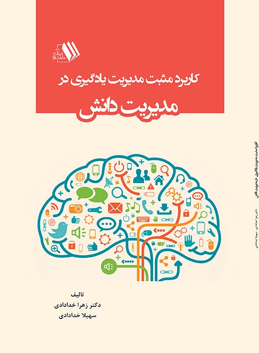 تصویر کتاب