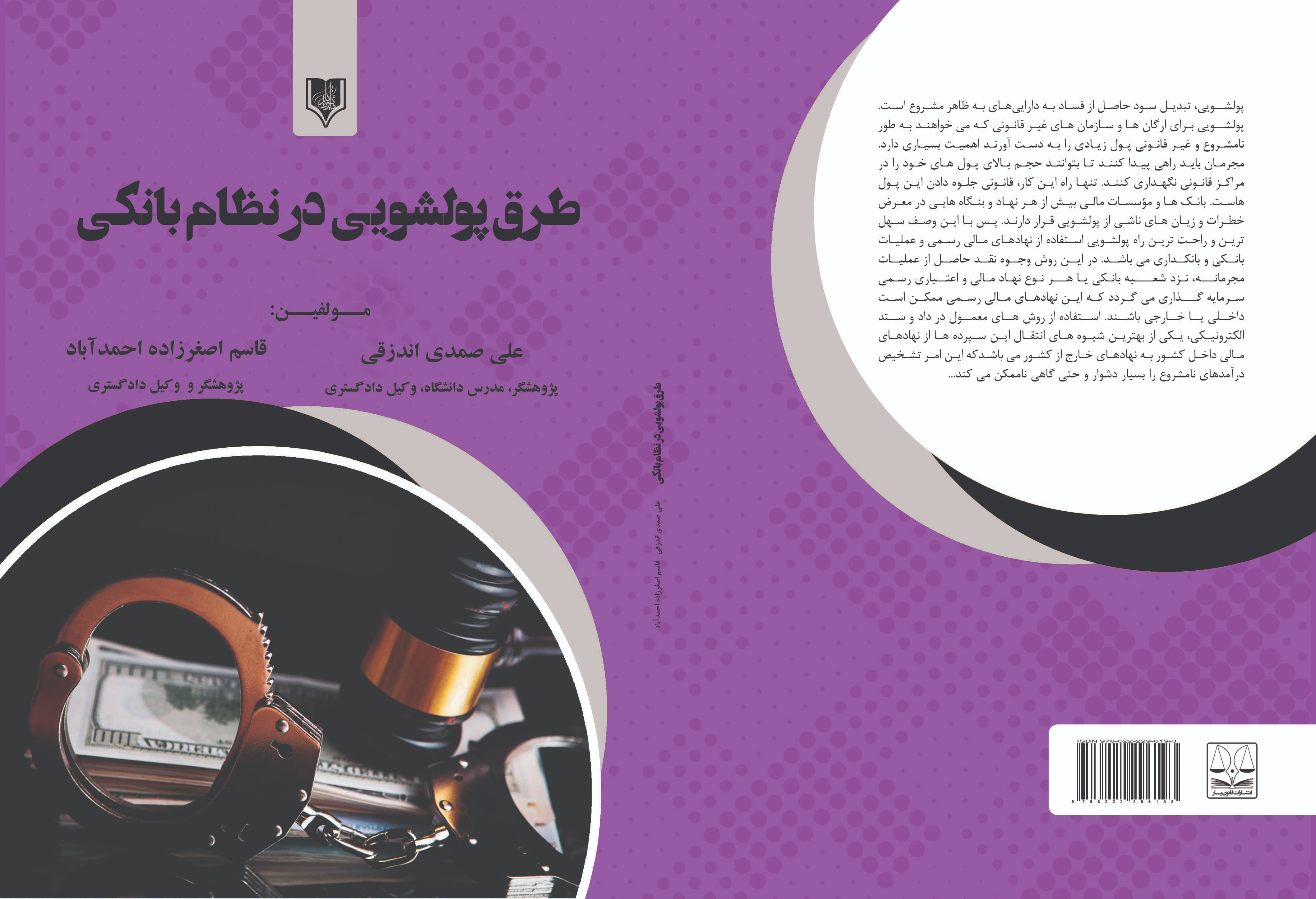 تصویر کتاب
