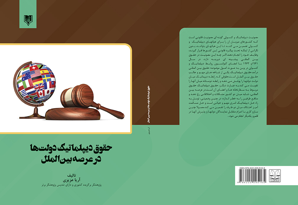 تصویر کتاب
