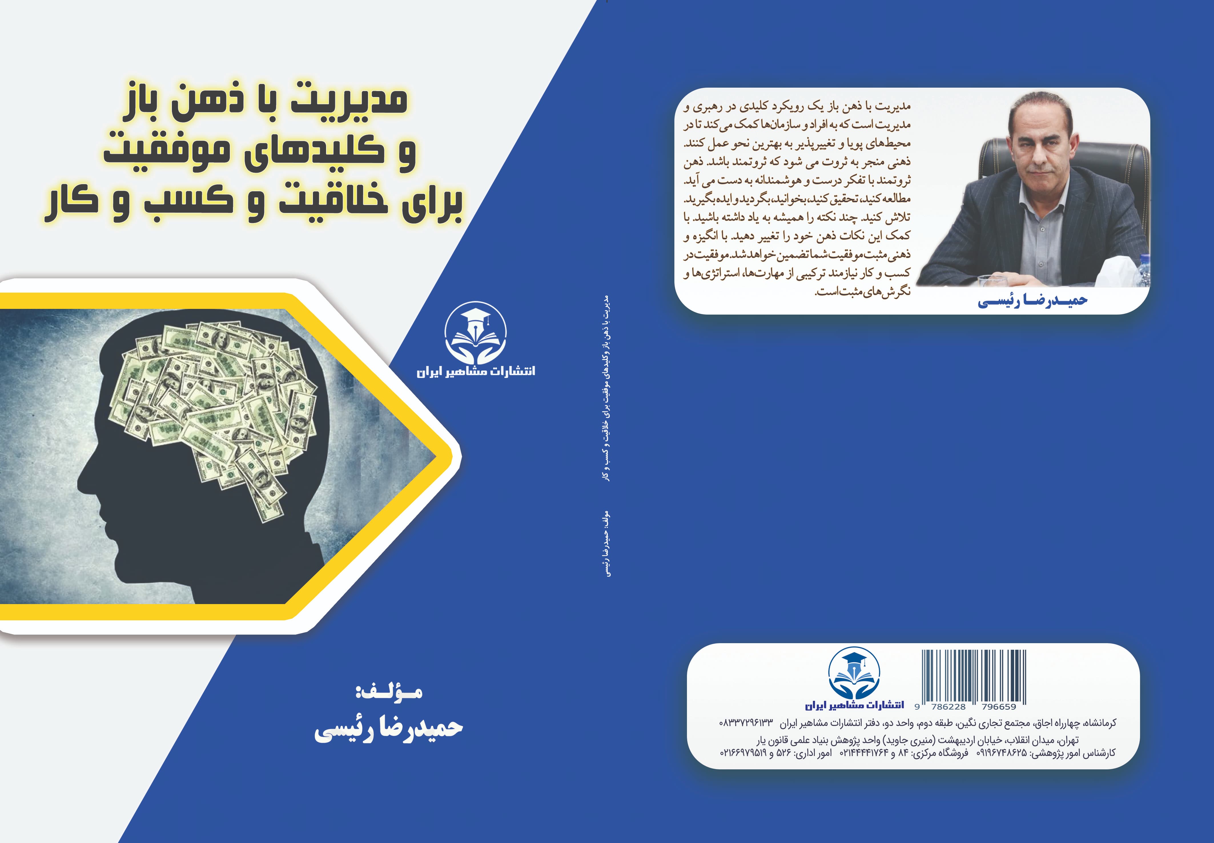 تصویر کتاب