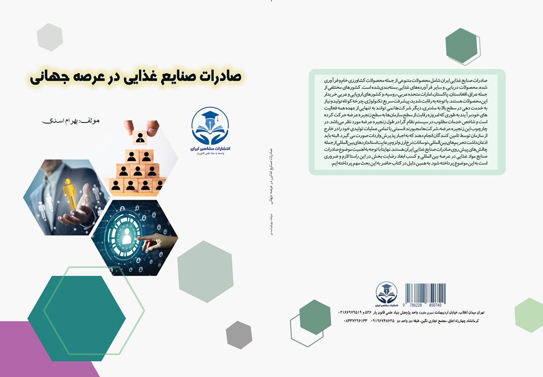 تصویر کتاب