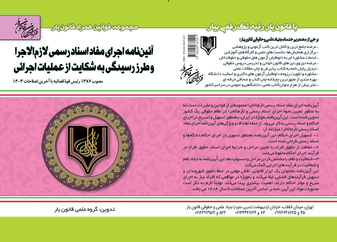 تصویر کتاب