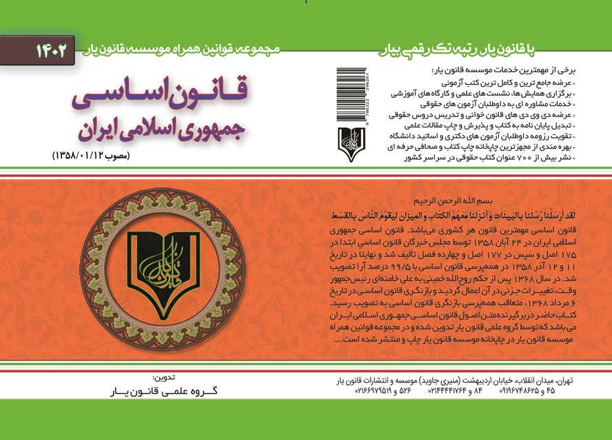 تصویر کتاب