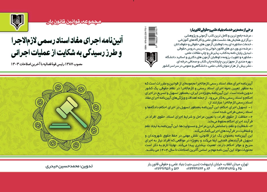 تصویر کتاب