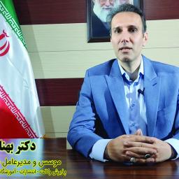 عملکرد پژوهشی بنیاد علمی قانون یار در سال 1403 و هدفی که موسسه، انتشارات و نشریه قانون یاردر سال 1404 دارد(فراخوان جذب پژوهشگر)