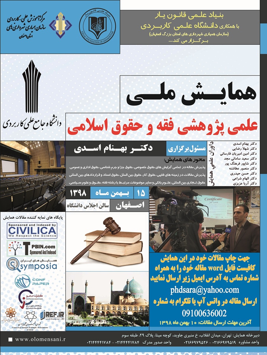 کاور همایش