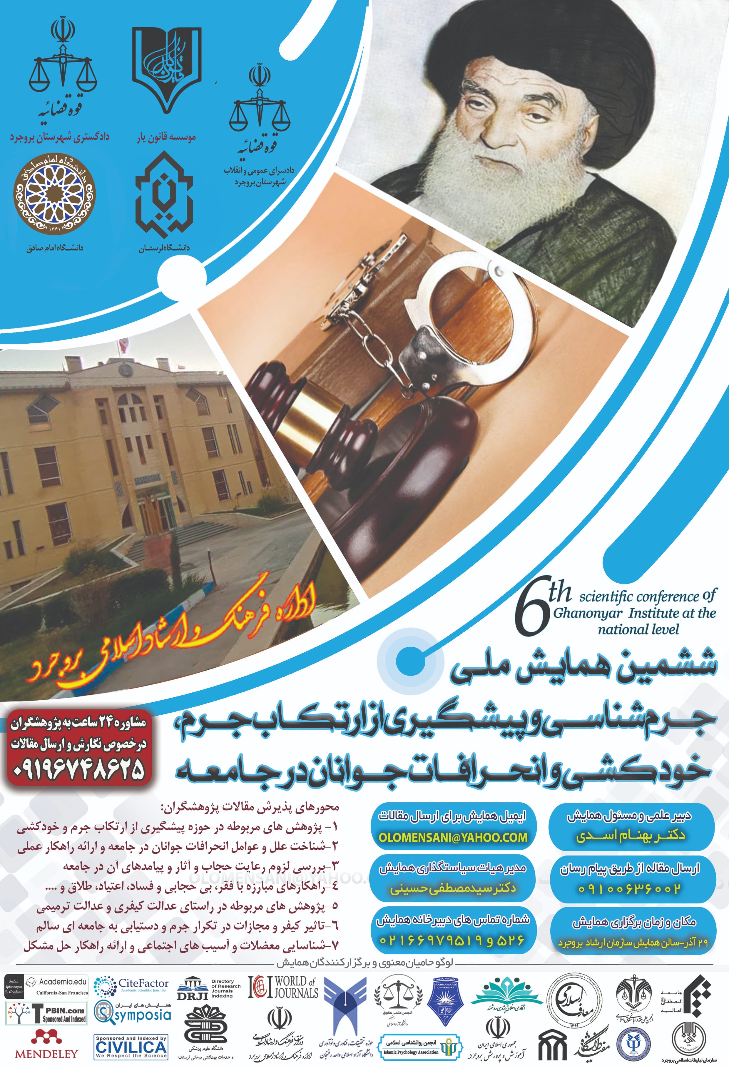 کاور همایش