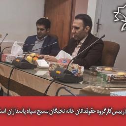 رونمایی از برجسته ترین کتب دکتر بهنام اسدی و دکتر شهلا رضایی (دانشکده علوم اجتماعی دانشگاه رازی) 30آبان1403