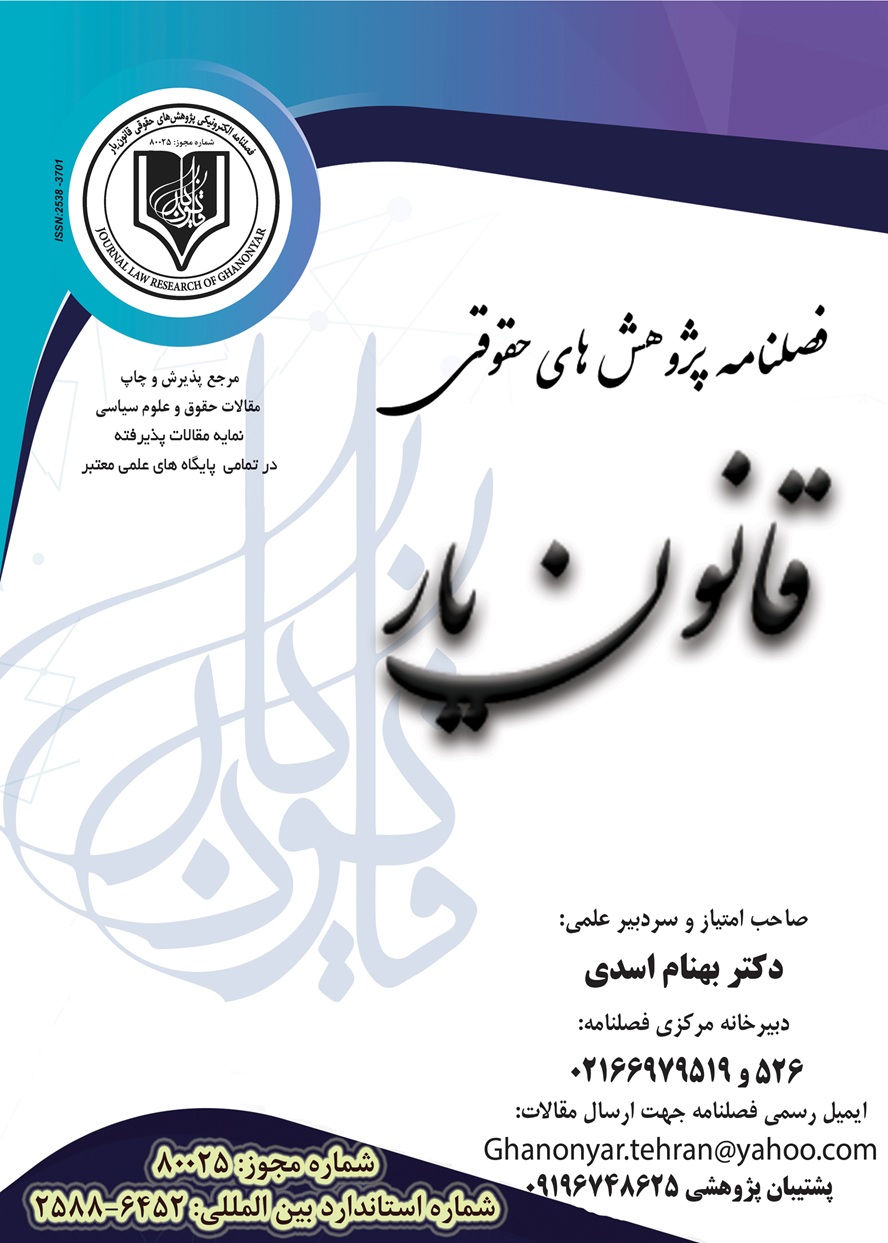 شماره 33 / دوره نهم
